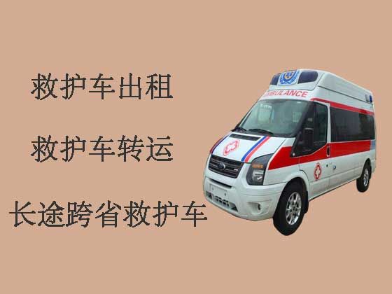 北京长途跨省救护车出租-设备齐全